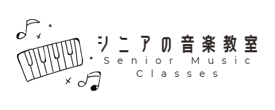 シニアの音楽教室情報サイト-ミュージックベア-